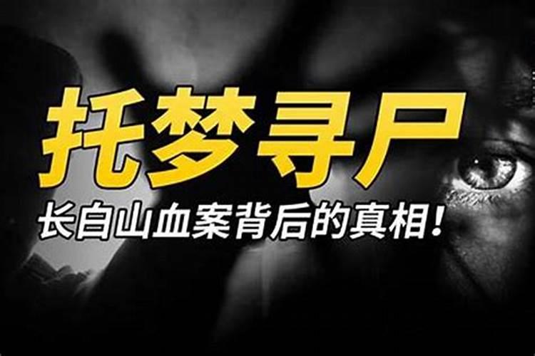 梦到情人受伤,我拼命想救他