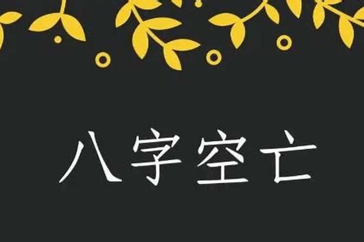 八字算命白蛇什么意思