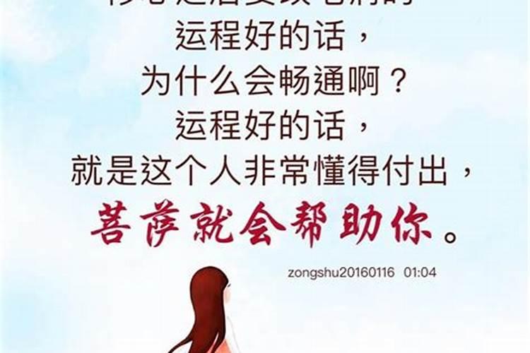 为什么农历有二月二