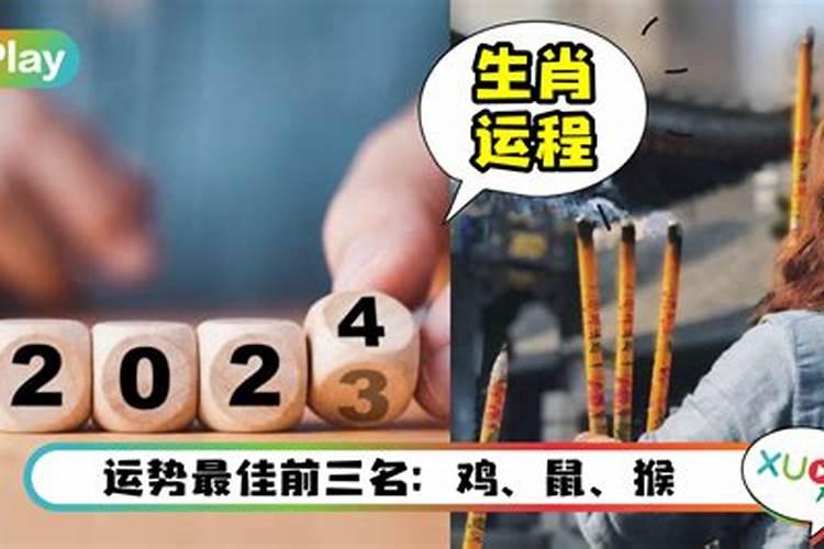 2021犯太岁如何化解的方法曾仕强