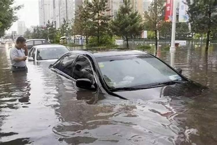 梦见道路被水淹没,我涉水而过了