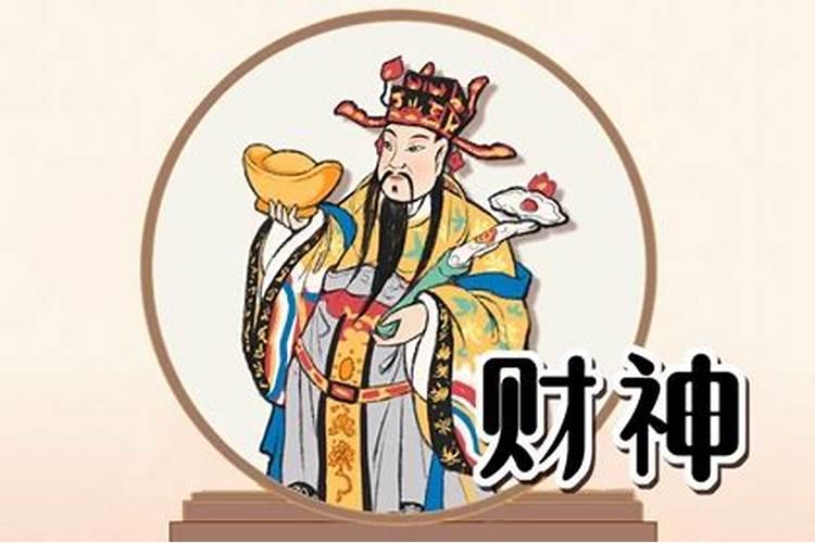 本命年可否将当值太岁挂身上