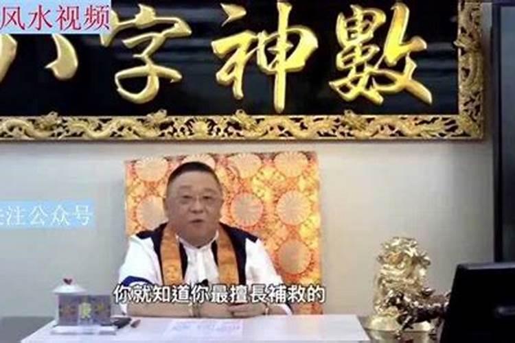 李居明2021年属龙未来三年运