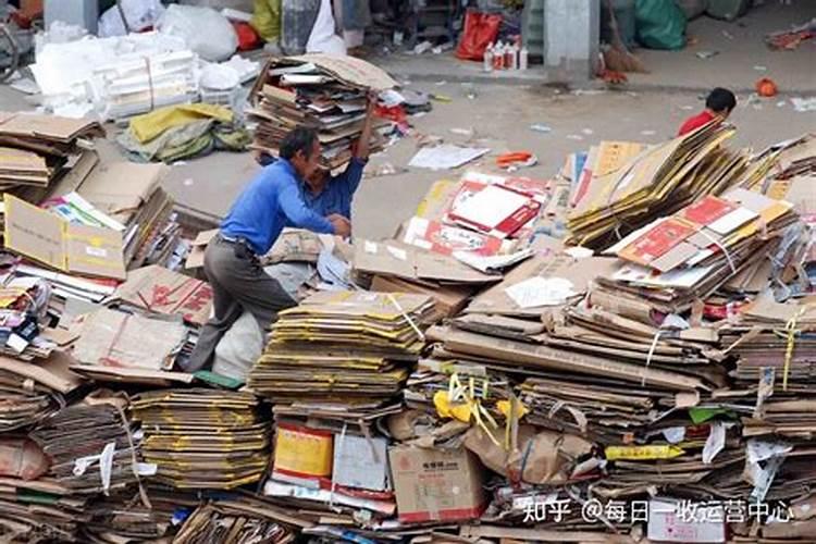 梦见收废品是什么意思