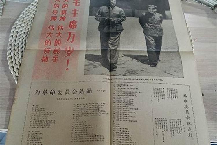 1968年六月初二日今年运气好不好