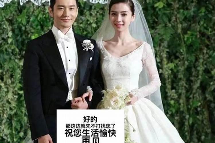 婚姻出现问题与风水有关吗知乎文章