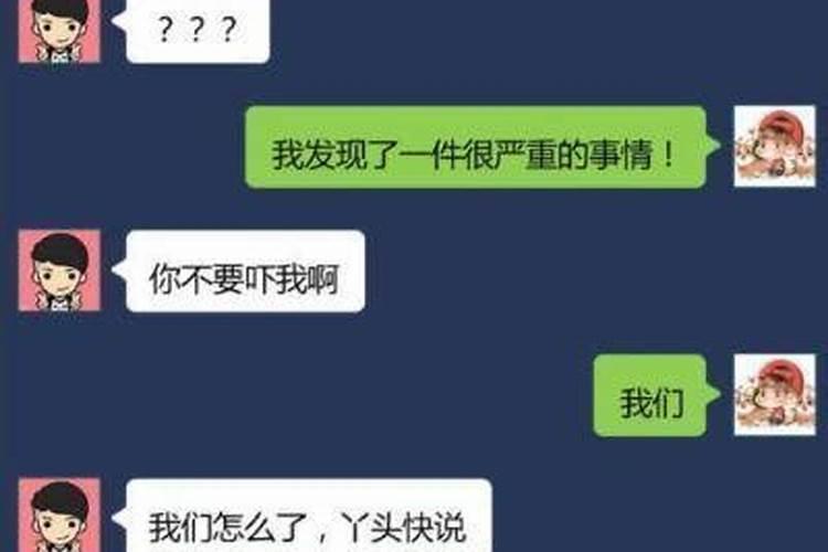 梦见叔叔和我说话