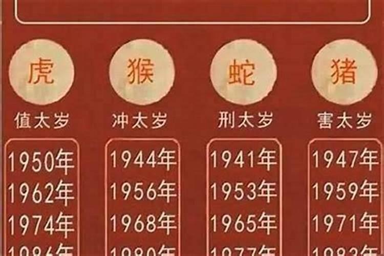 属蛇53年出生是什么命