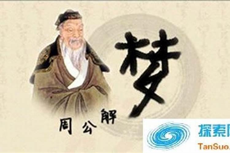 梦见别人戴孝怎么回事