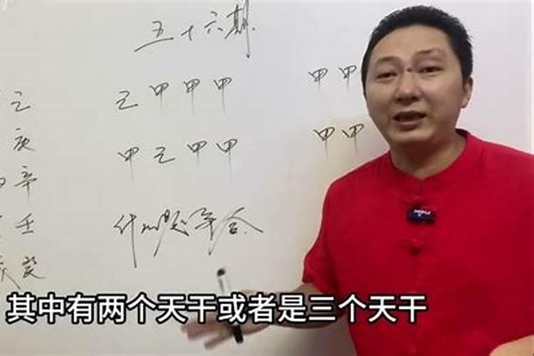 什么叫八字争合不合