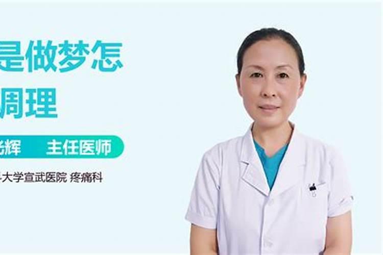 梦见爸爸帮别人抬棺材什么意思呀