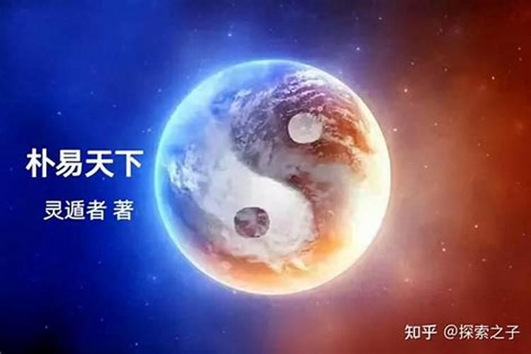 神煞中的太极贵人是什么意思