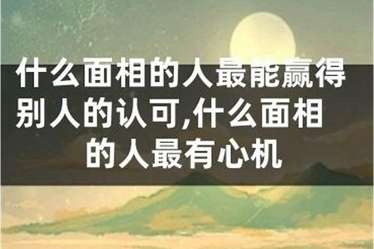 什么八字的人有爱心呢