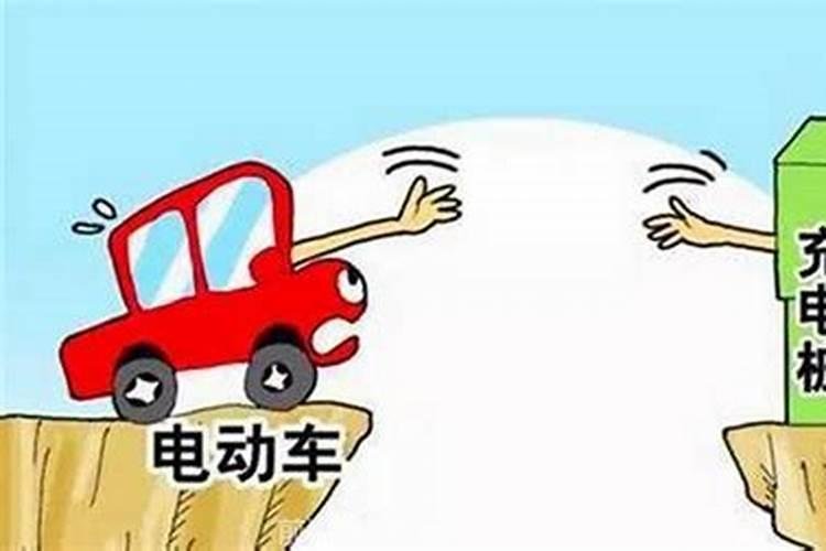 梦见骑车回家电车没电了