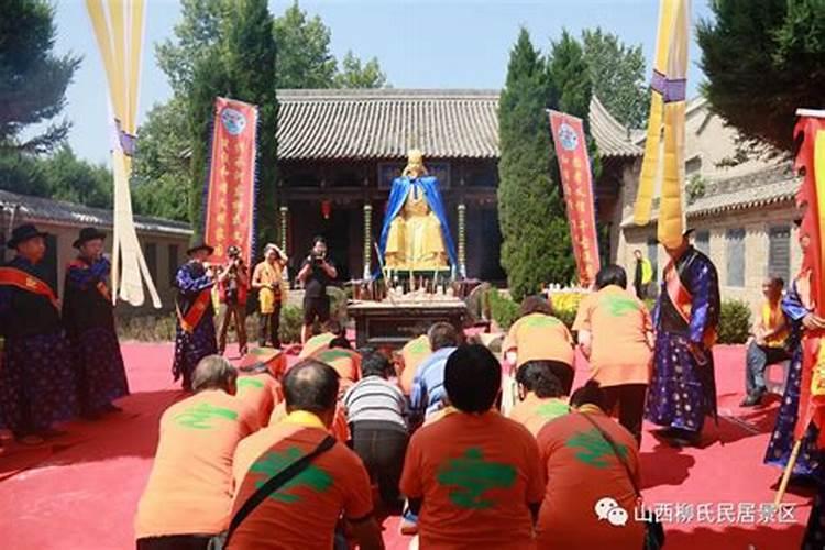 大阳泉村冬至祭祖