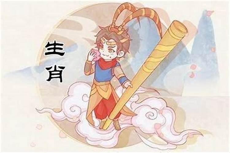 生肖猴的运气今年怎么样呢