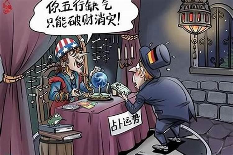 2024年刑太岁佩戴什么化解