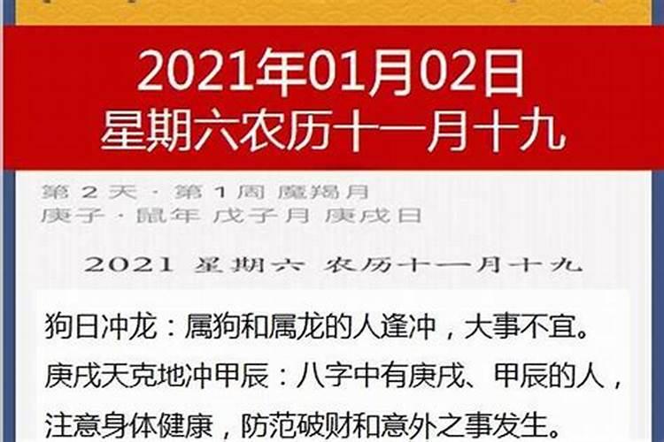 一周生肖运势2023,9.19—9.25