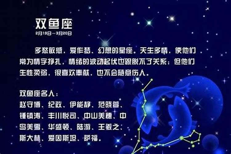 双鱼座4月份事业运势2021