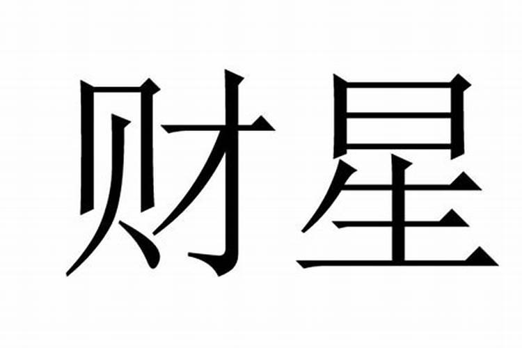 2022年太岁什么时候交接