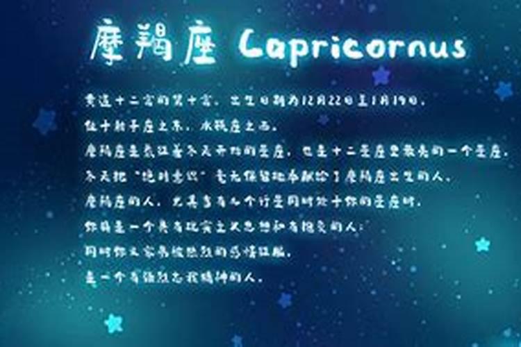 12月3日是什么星座