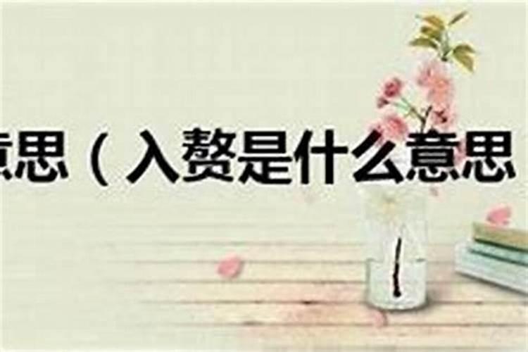 有库无财怎么化解