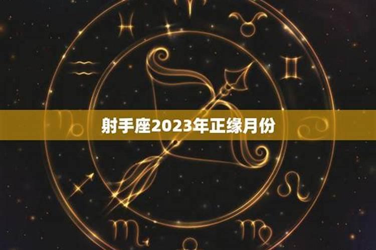 巨蟹座今年桃花运如何2023