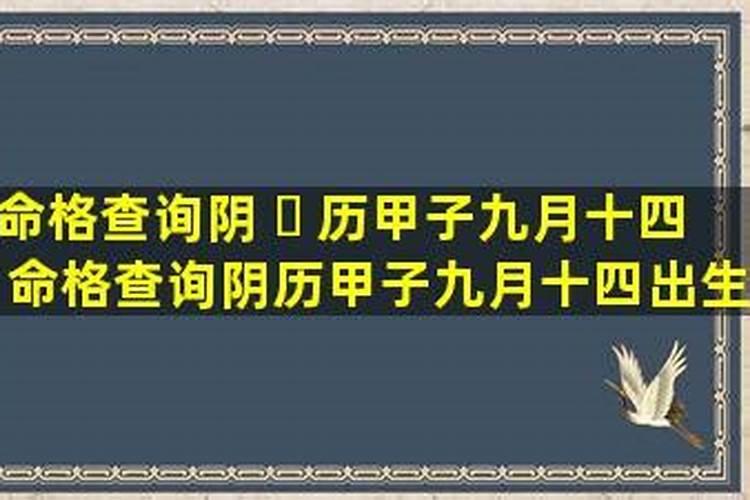 本命年去寺庙祈福应注意什么