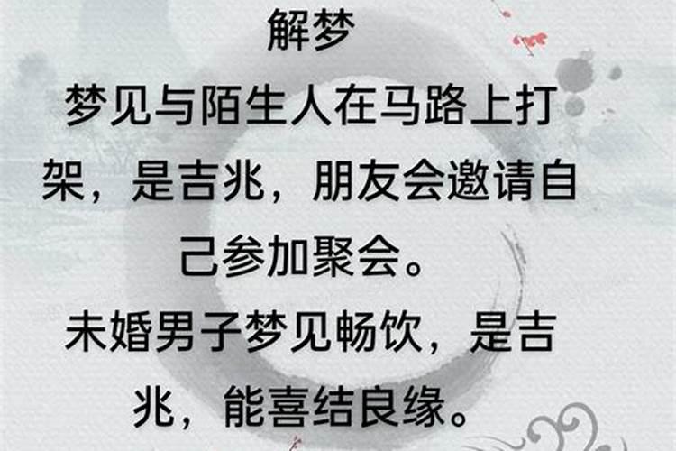 男人梦到鱼和水是什么征兆