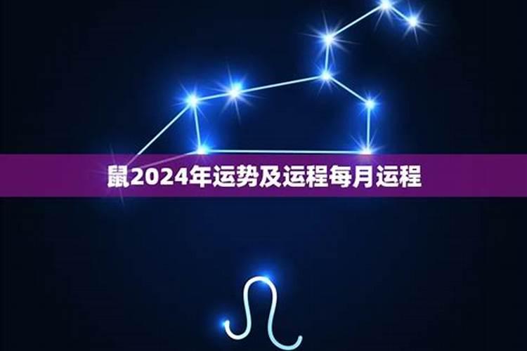 狮子座本月运势2020年10月运势