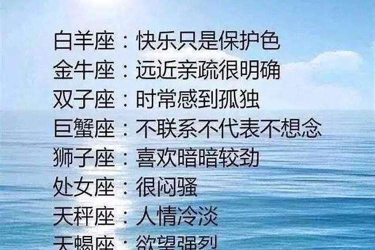 情感需求大的星座