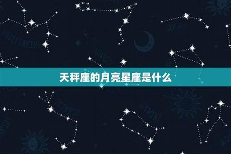 情感需求大的星座