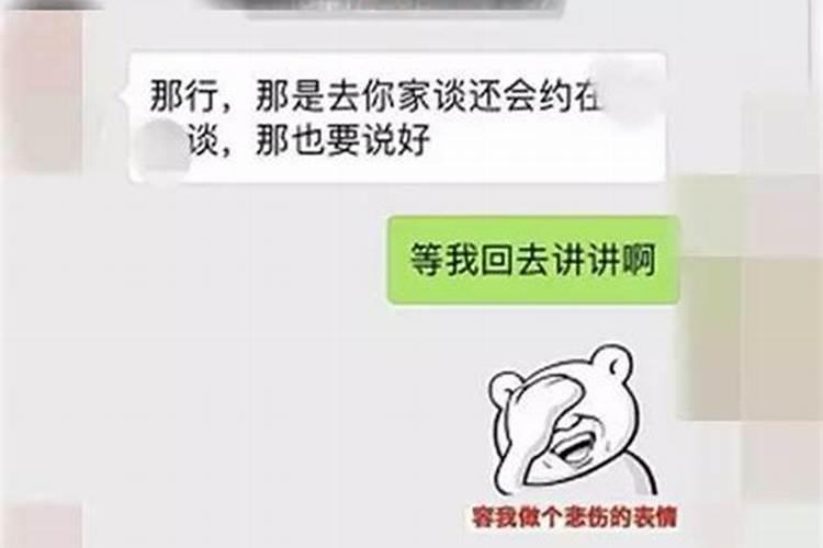 生肖不合的人是真的走不到一起吗