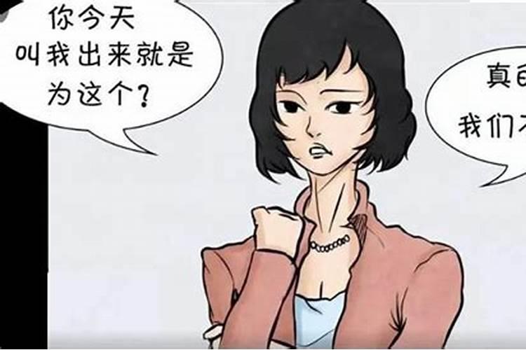 梦见被女友拒绝亲热