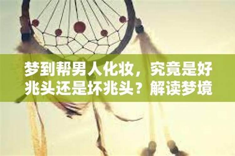 女人梦见刺猬预示着什么