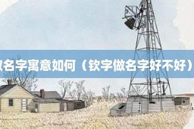 梦见手机摔碎什么预兆周公解梦