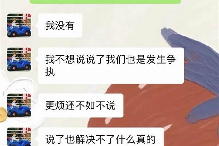 男方父母说属相不合不同意怎么回答