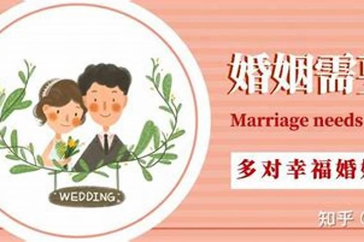 不办结婚证的婚姻可以长久吗