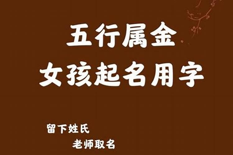 取名时如何确定汉字的五行属性是什么呢