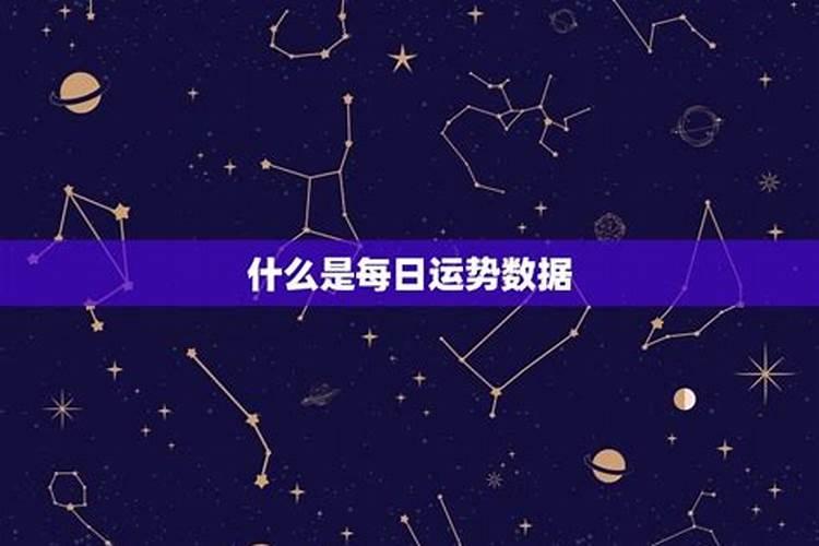 空间怎么显示运势