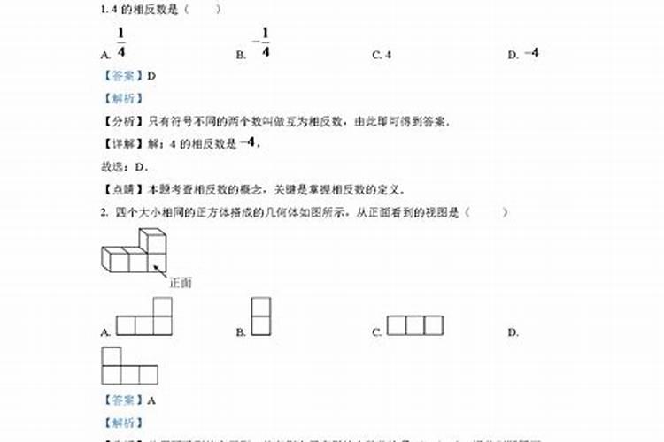 北京中秋节去哪里玩郊区