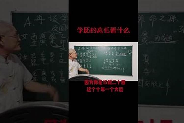 八字命理师好考吗