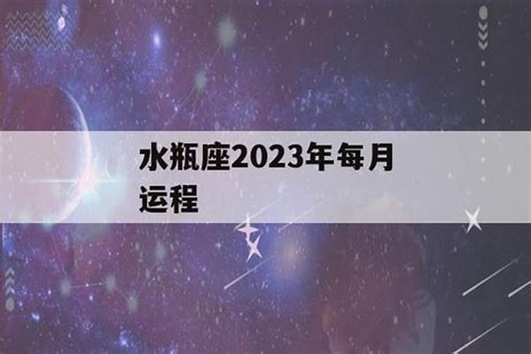 克里斯汀2021年运势