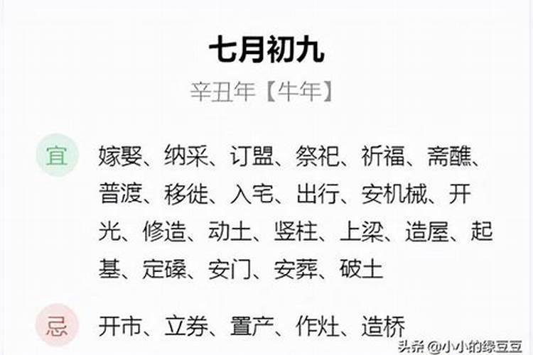 为什么一直婚姻不顺利