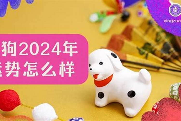 2021年属虎的天蝎座全年运势如何