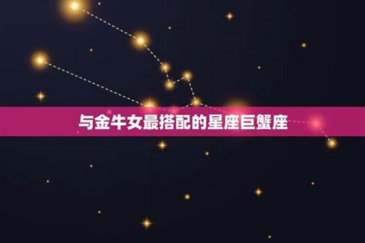 白羊女和什么星座最配