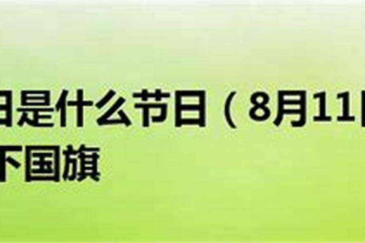 1994年立春是几月几号