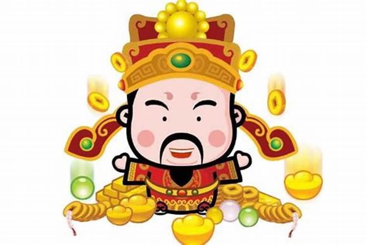 给财神上供品什么时间撤下来好