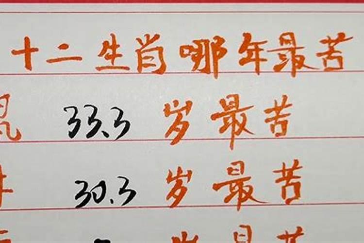 属性不合八字合可以结婚吗