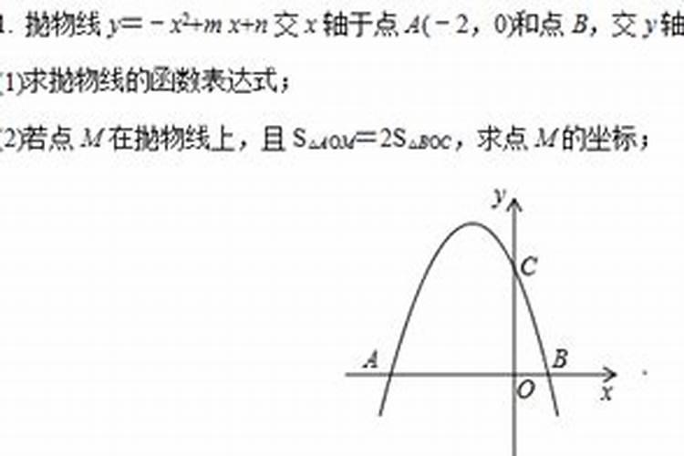 八字比例